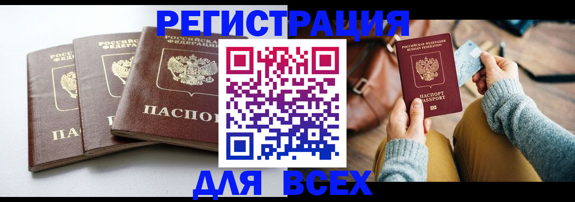 форма 3 в Гвардейске